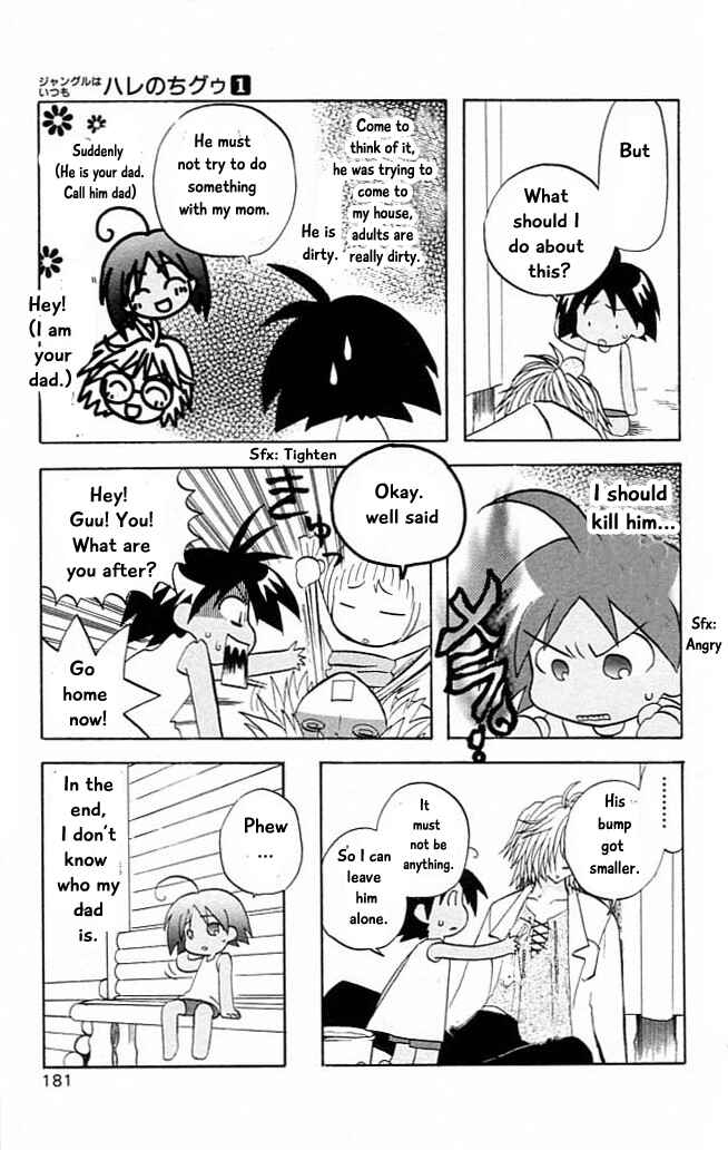 Page 24 Chapter 10 The Jungle Was Always Nice, Then Came Guu