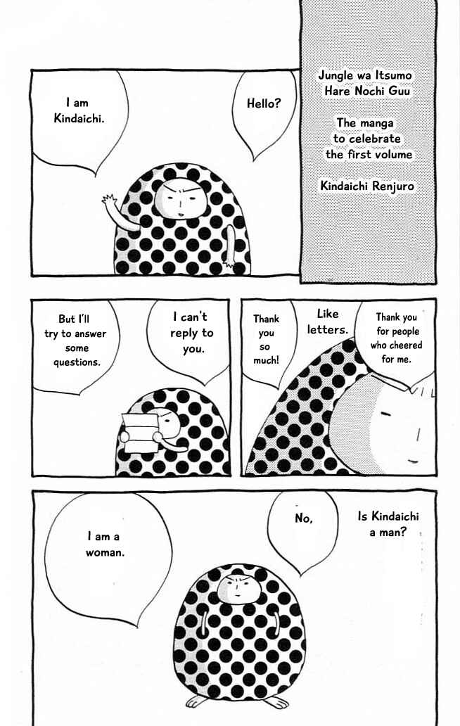 Page 29 Chapter 10 The Jungle Was Always Nice, Then Came Guu