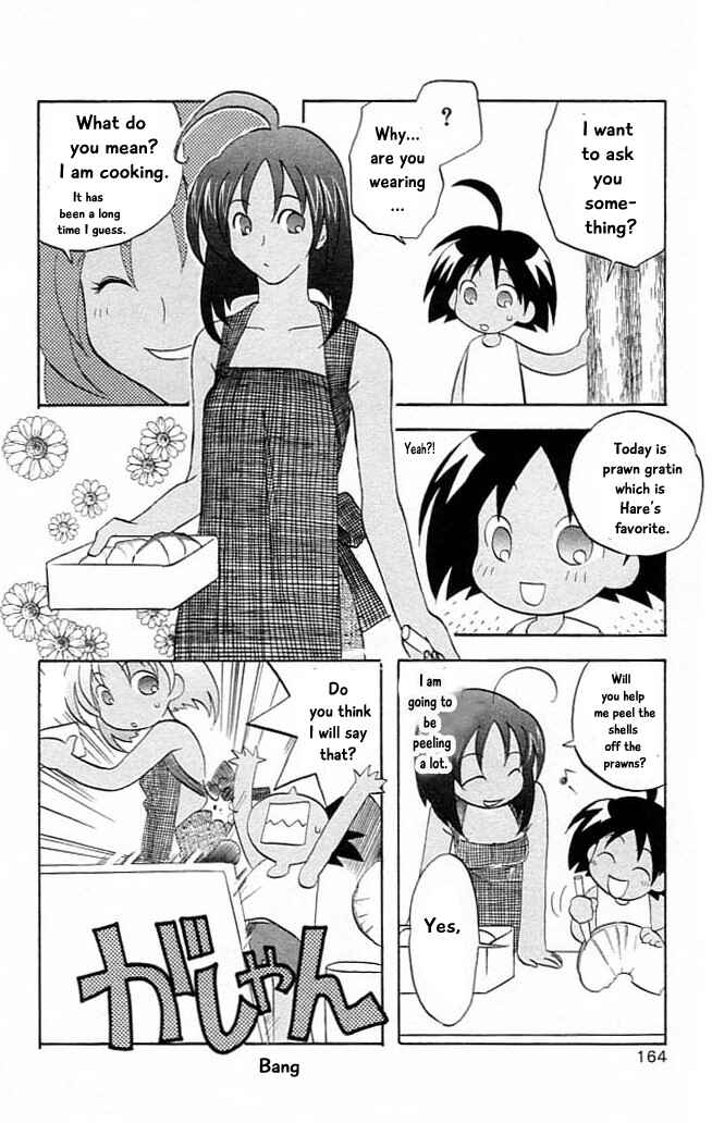 Page 7 Chapter 10 The Jungle Was Always Nice, Then Came Guu