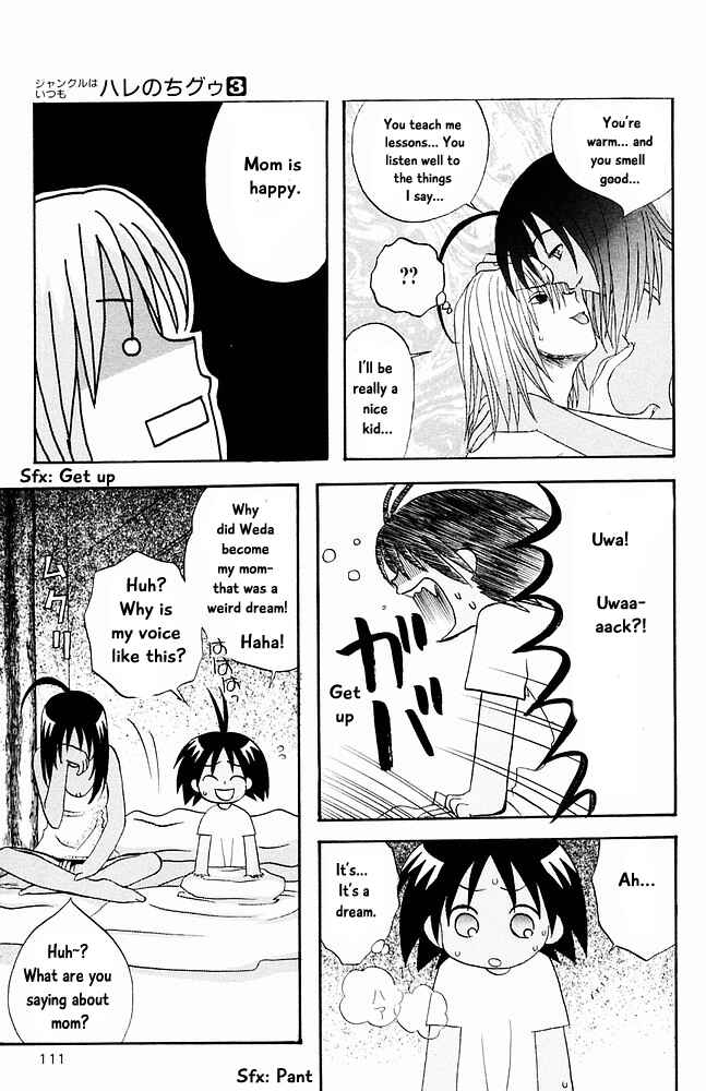Page 3 Chapter 28 The Jungle Was Always Nice, Then Came Guu