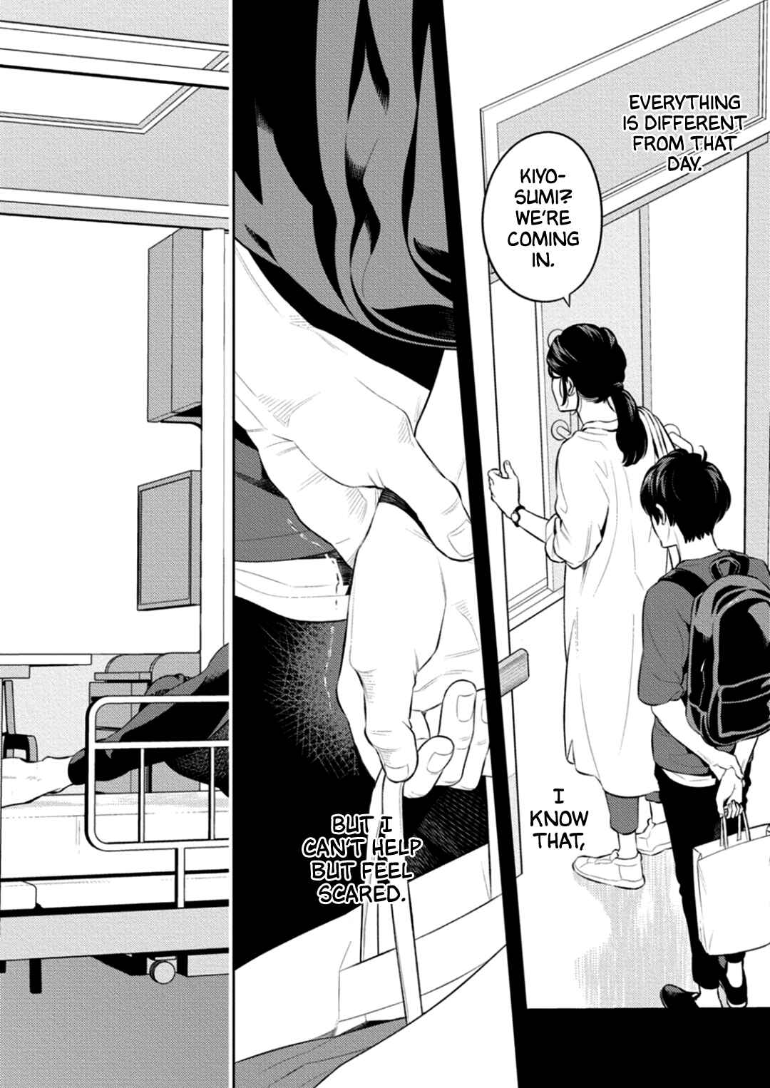 Page 5 Chapter 5 Nakanai Hibari