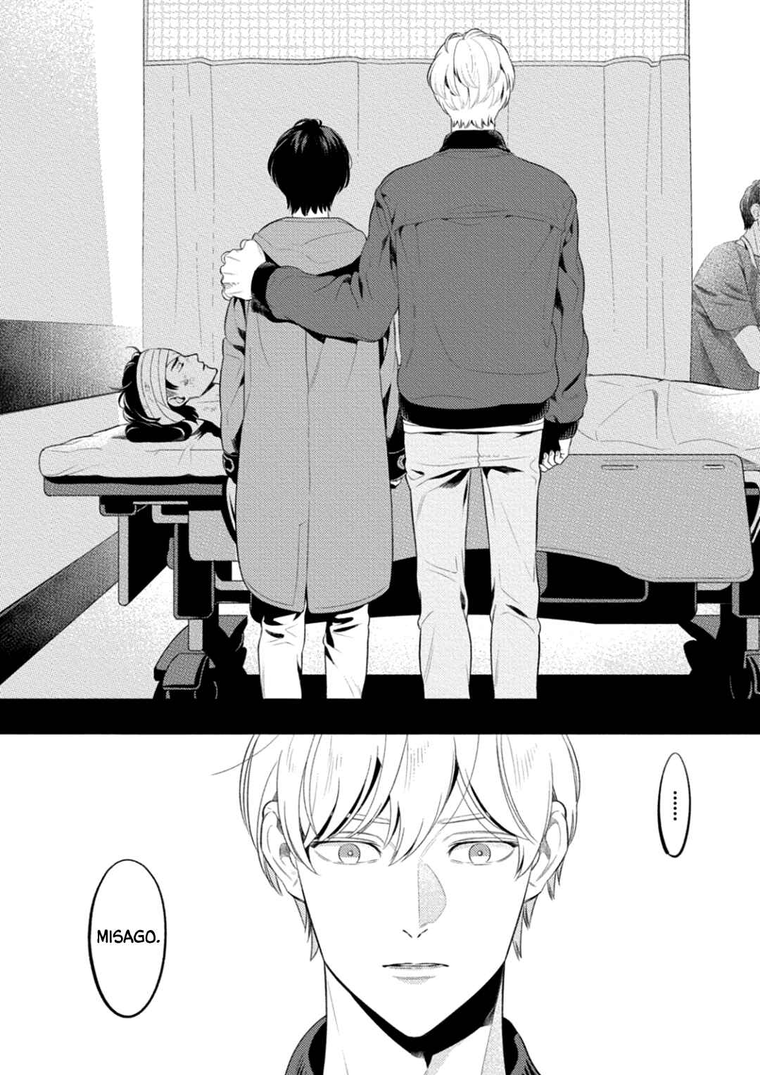 Page 6 Chapter 2 Nakanai Hibari