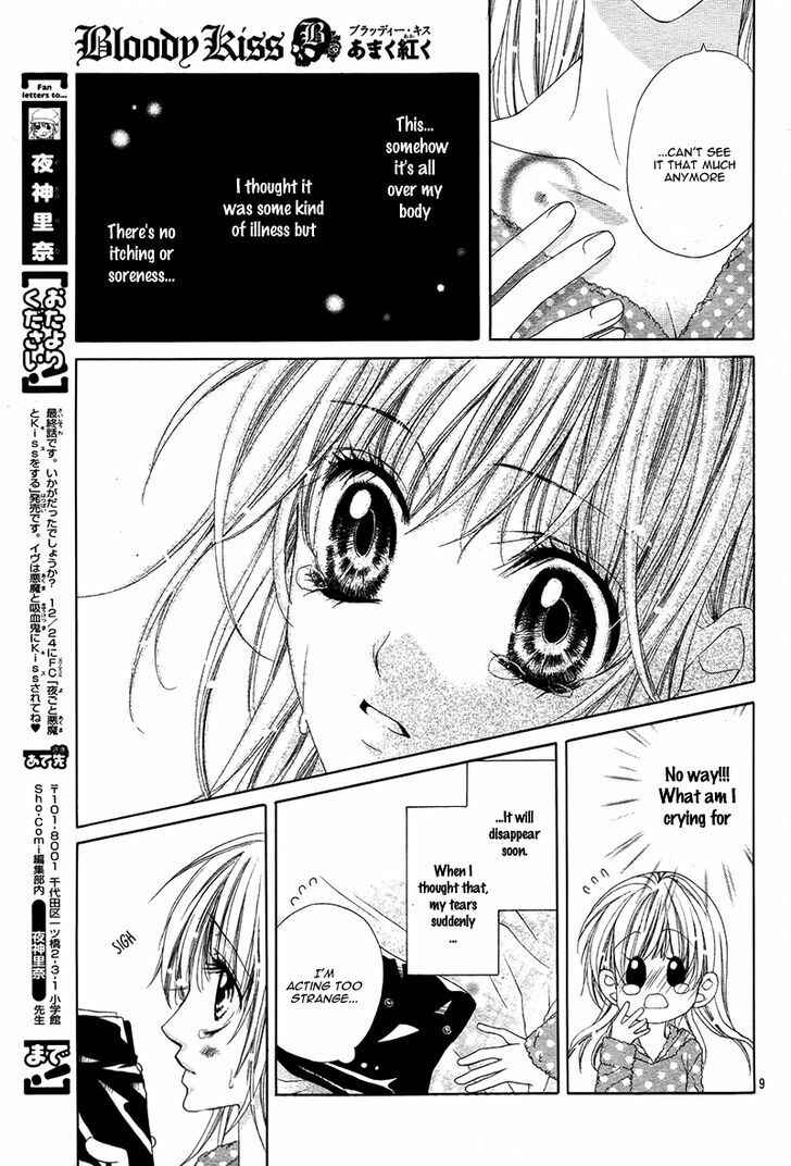Page 12 Chapter 3 Bloody Kiss