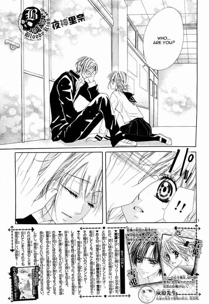 Page 4 Chapter 3 Bloody Kiss