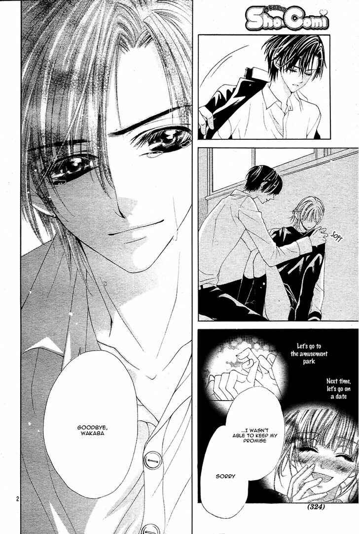 Page 5 Chapter 3 Bloody Kiss
