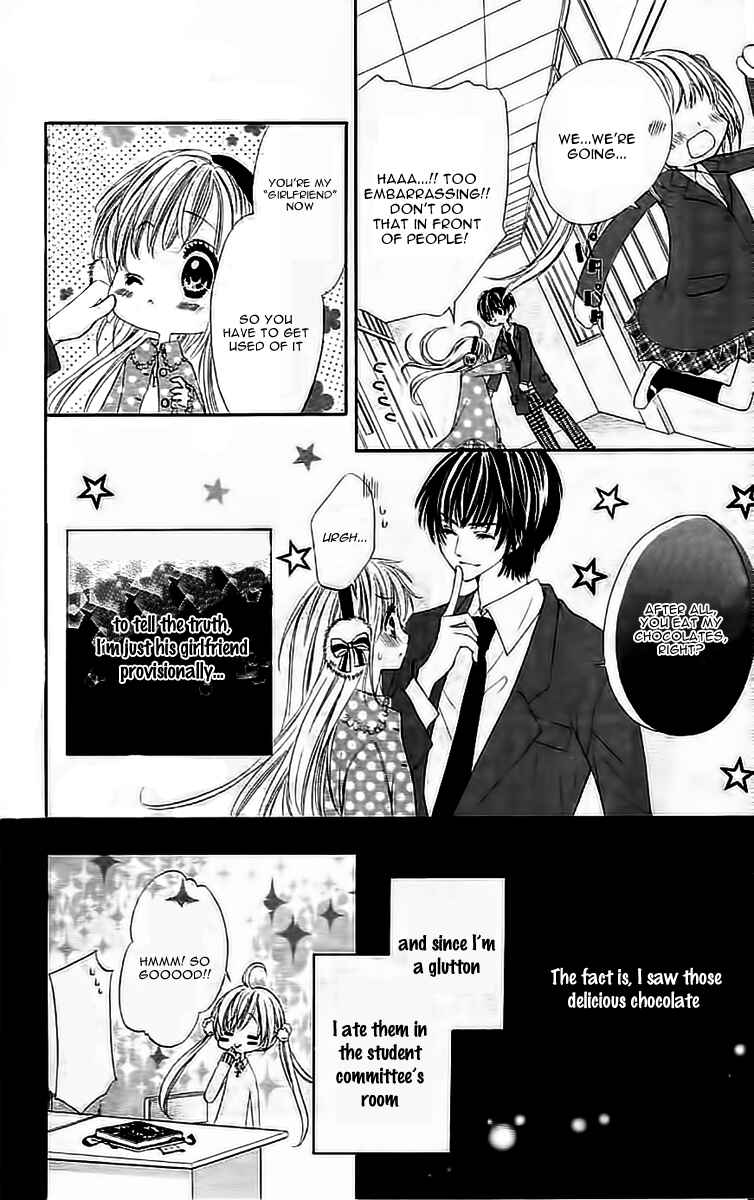 Page 11 Chapter 5 Bloody Kiss