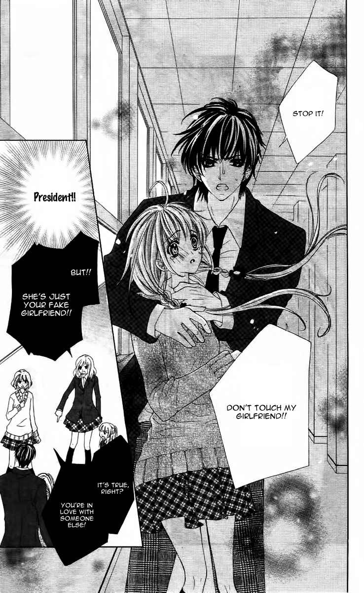 Page 31 Chapter 5 Bloody Kiss