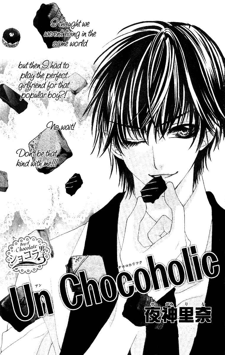 Page 4 Chapter 5 Bloody Kiss