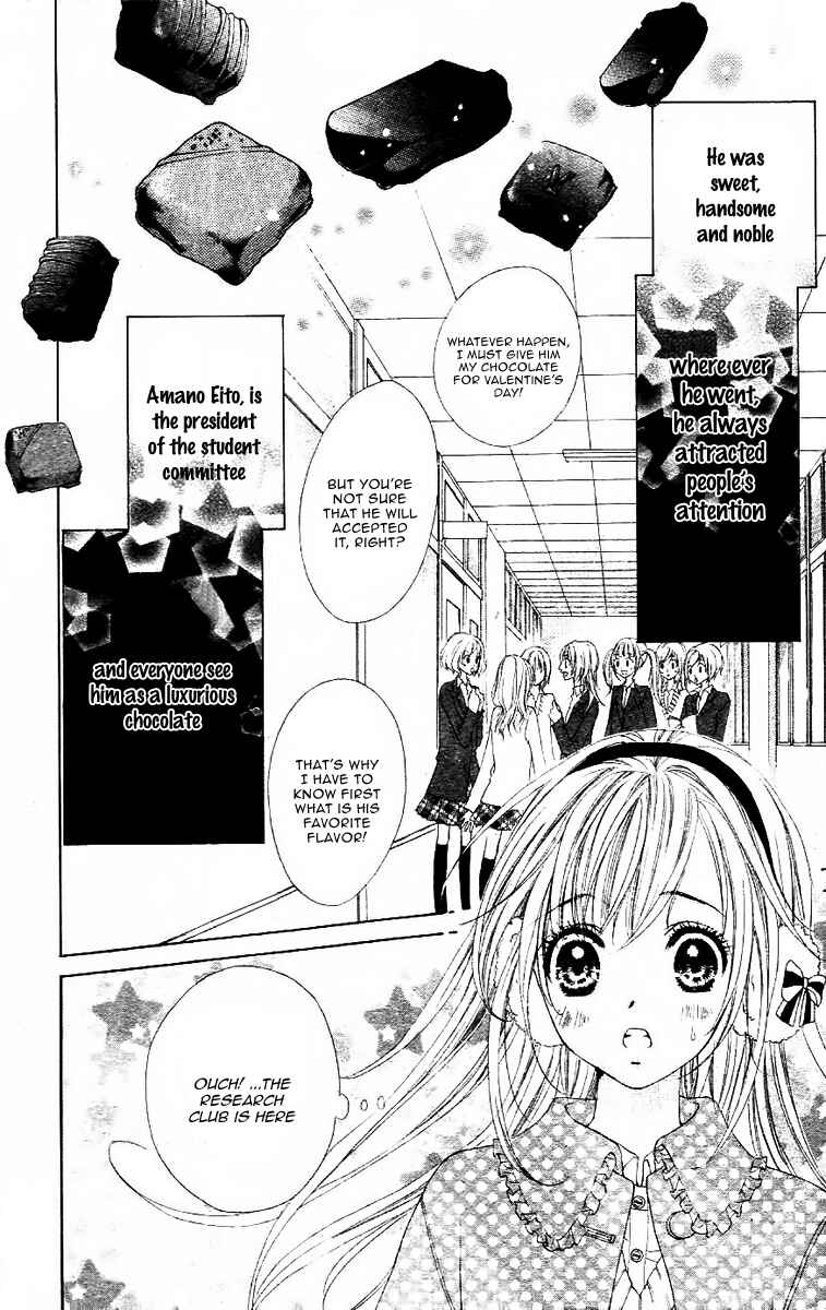 Page 5 Chapter 5 Bloody Kiss