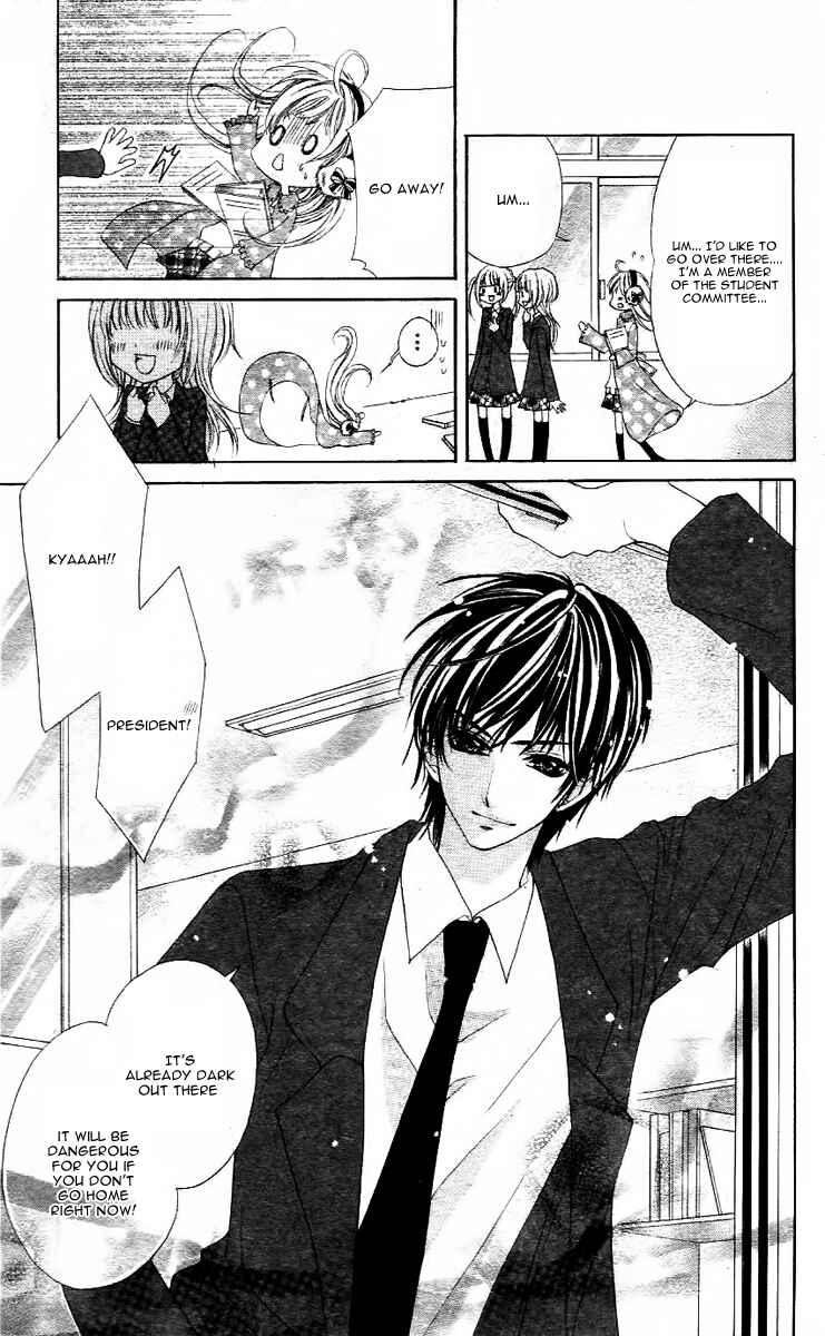 Page 8 Chapter 5 Bloody Kiss