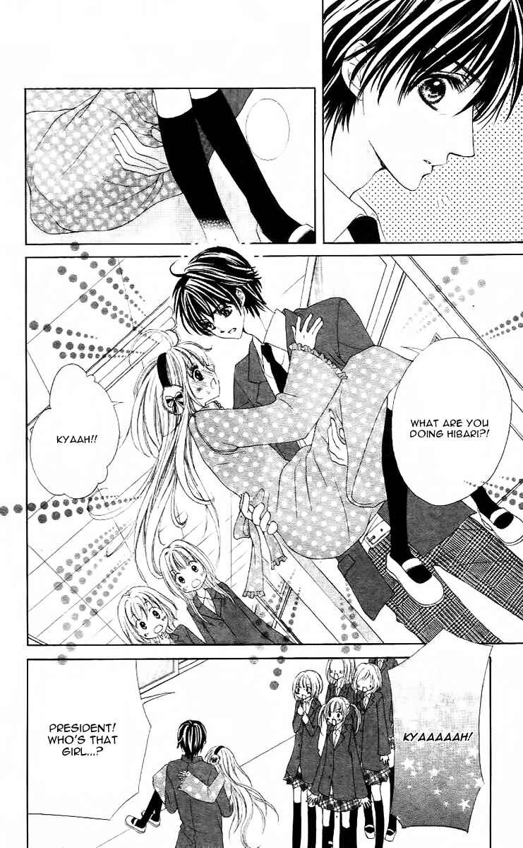 Page 9 Chapter 5 Bloody Kiss