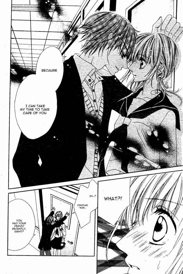 Page 21 Chapter 2 Bloody Kiss