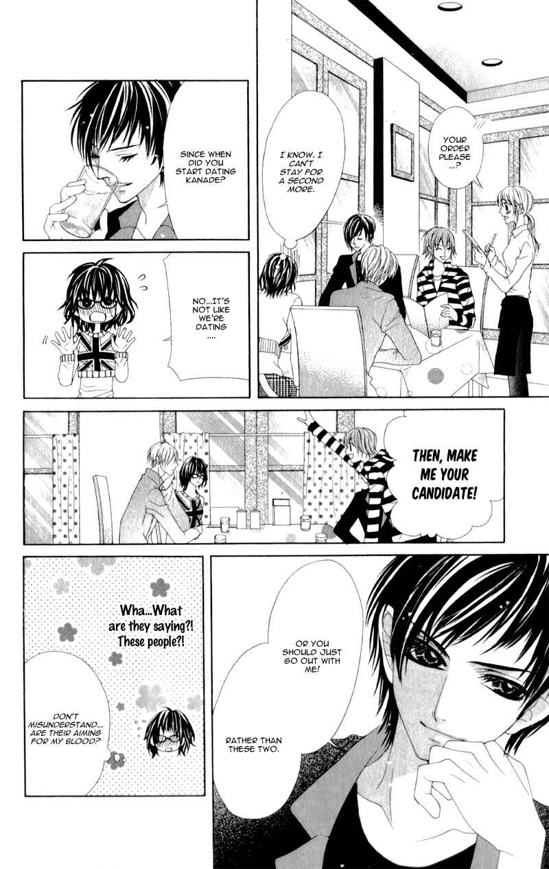 Page 25 Chapter 4 Bloody Kiss