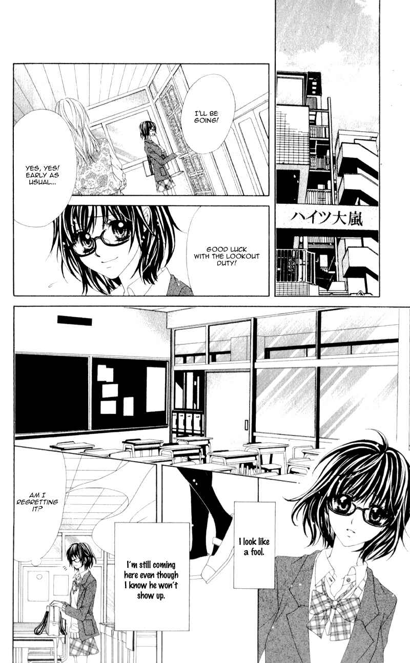 Page 33 Chapter 4 Bloody Kiss