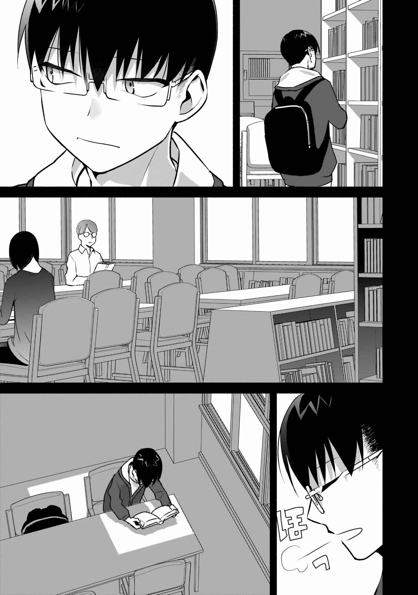 Page 14 Chapter 13 Bocchi no Boku ni Kyousei Kanojo ga Yattekita