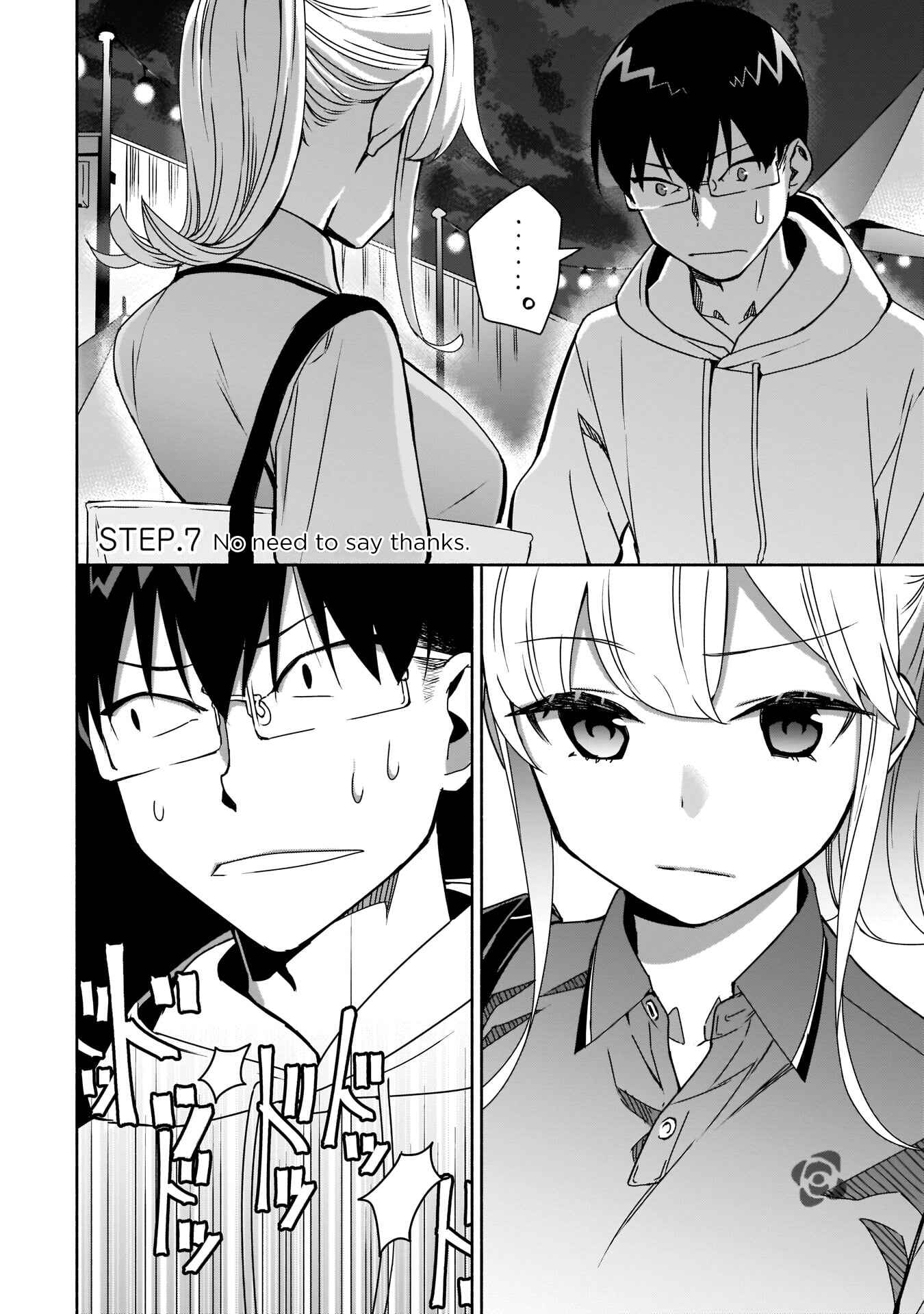 Page 3 Chapter 7 Bocchi no Boku ni Kyousei Kanojo ga Yattekita