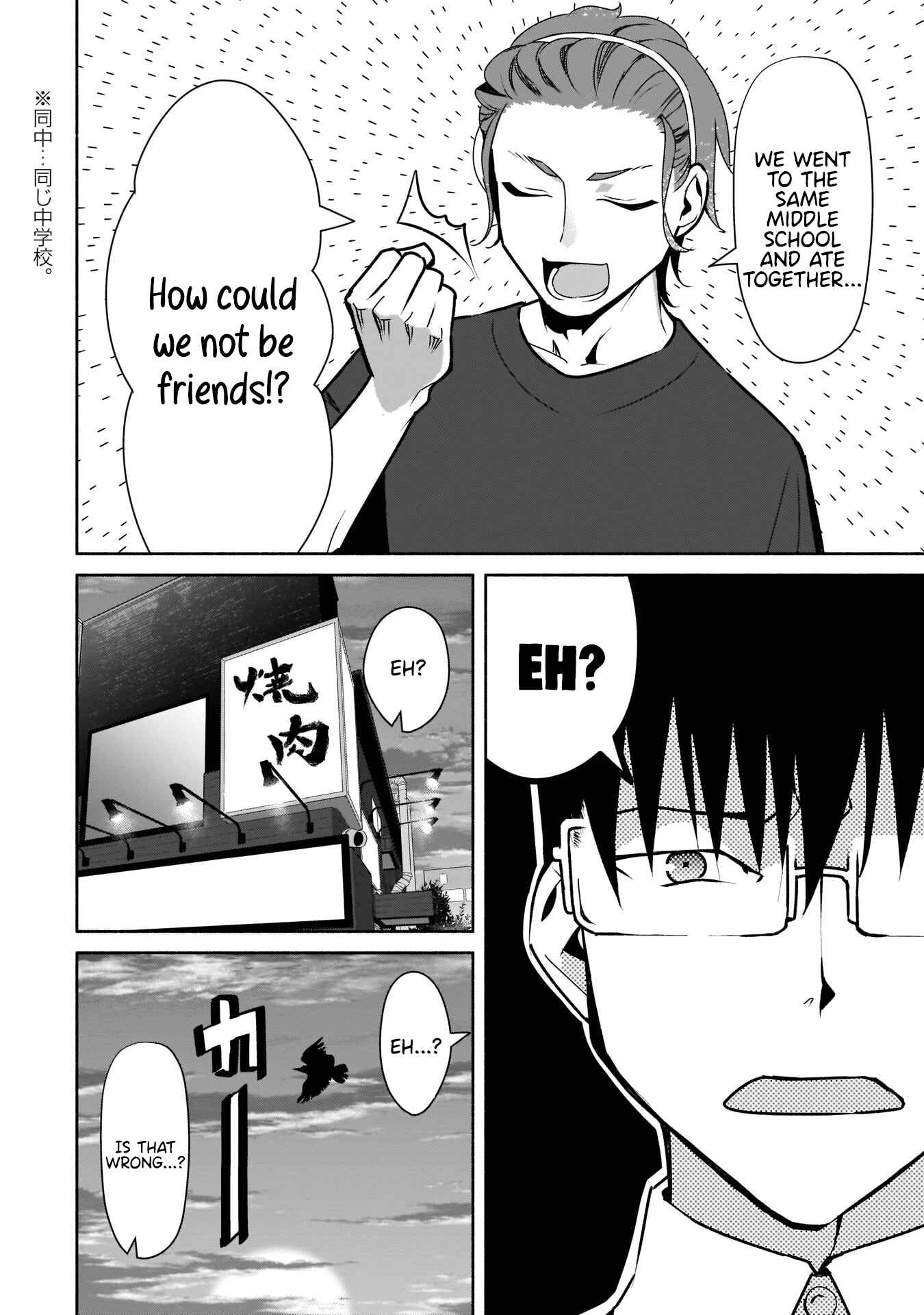 Page 27 Chapter 18 Bocchi no Boku ni Kyousei Kanojo ga Yattekita