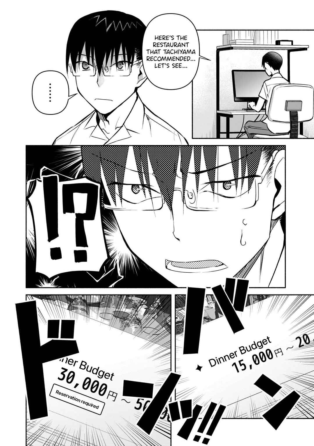 Page 11 Chapter 23 Bocchi no Boku ni Kyousei Kanojo ga Yattekita