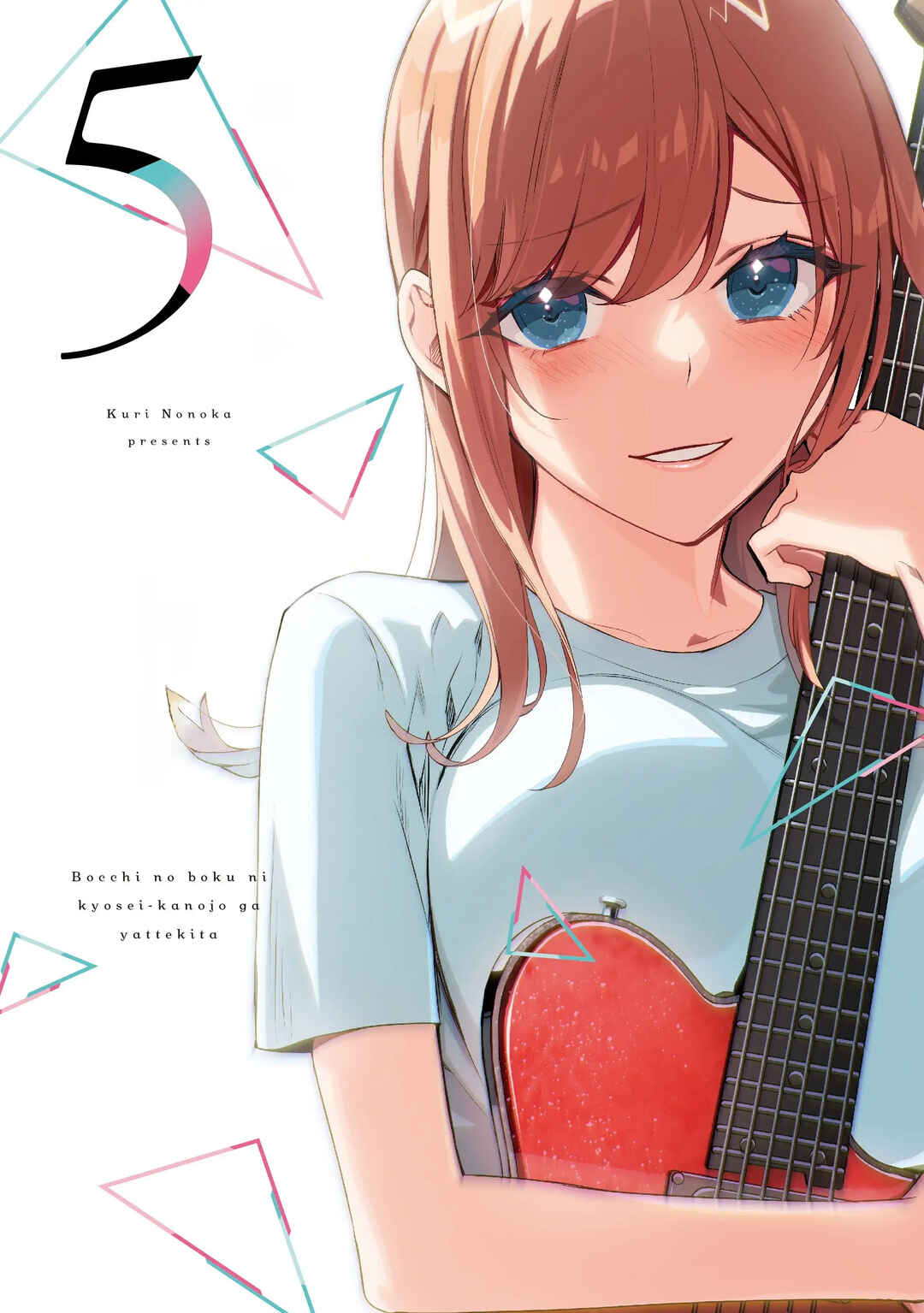 Page 2 Chapter 29 Bocchi no Boku ni Kyousei Kanojo ga Yattekita