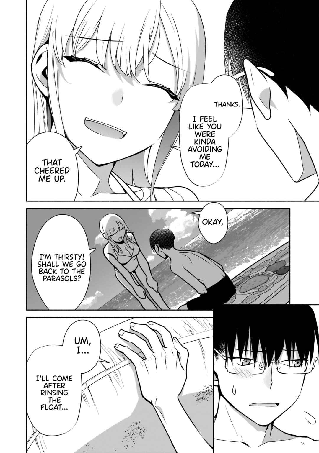 Page 17 Chapter 21 Bocchi no Boku ni Kyousei Kanojo ga Yattekita
