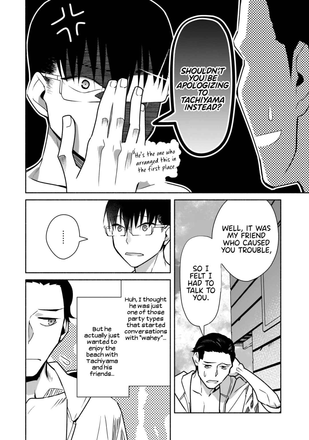 Page 23 Chapter 21 Bocchi no Boku ni Kyousei Kanojo ga Yattekita