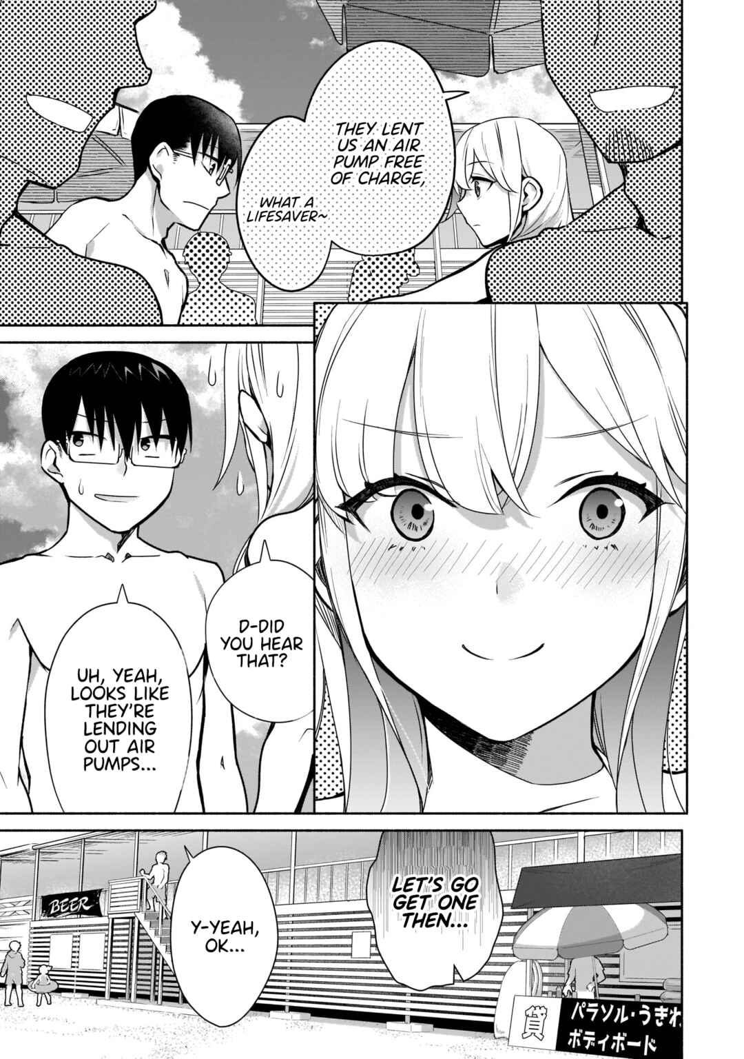 Page 4 Chapter 21 Bocchi no Boku ni Kyousei Kanojo ga Yattekita