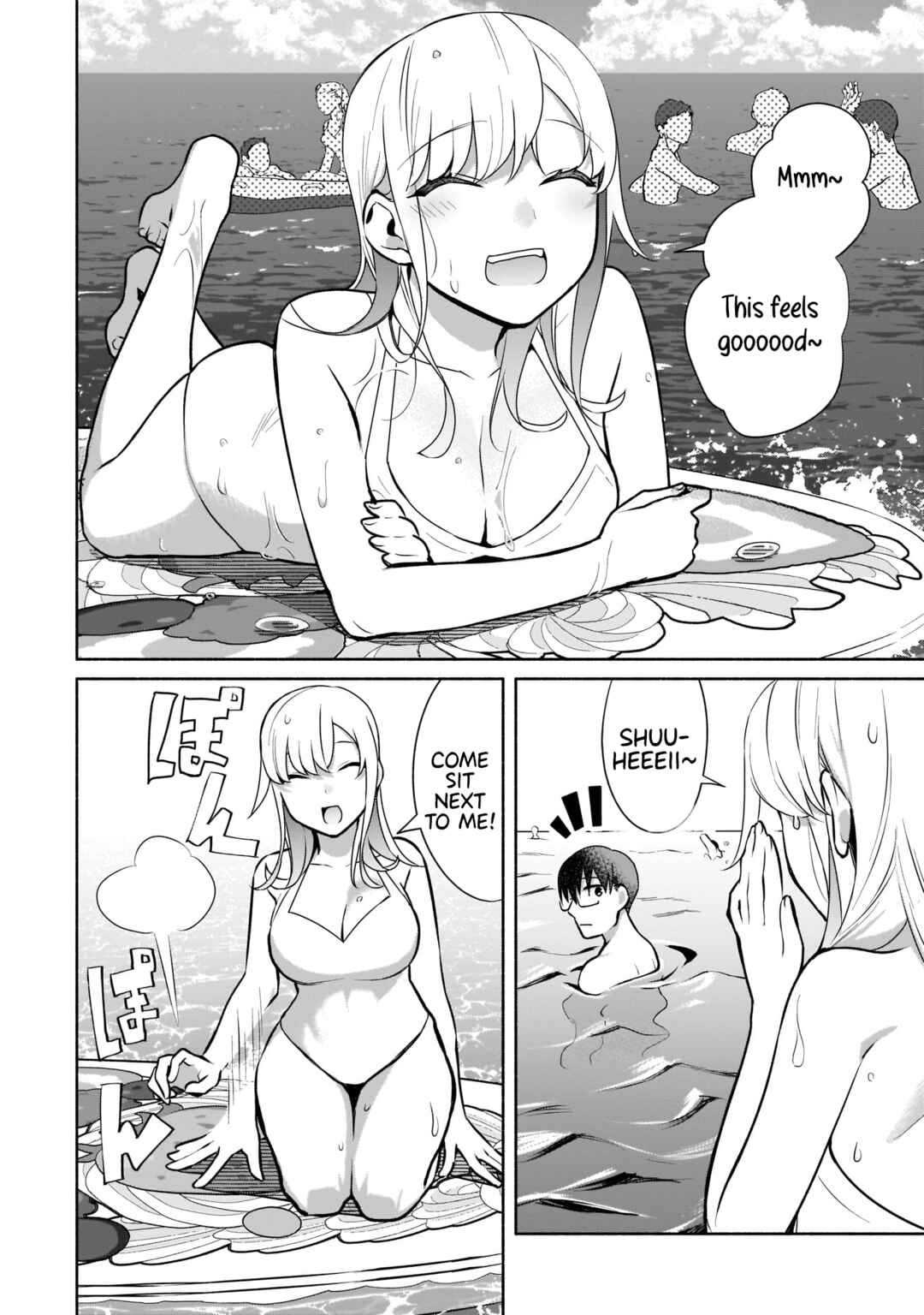 Page 5 Chapter 21 Bocchi no Boku ni Kyousei Kanojo ga Yattekita