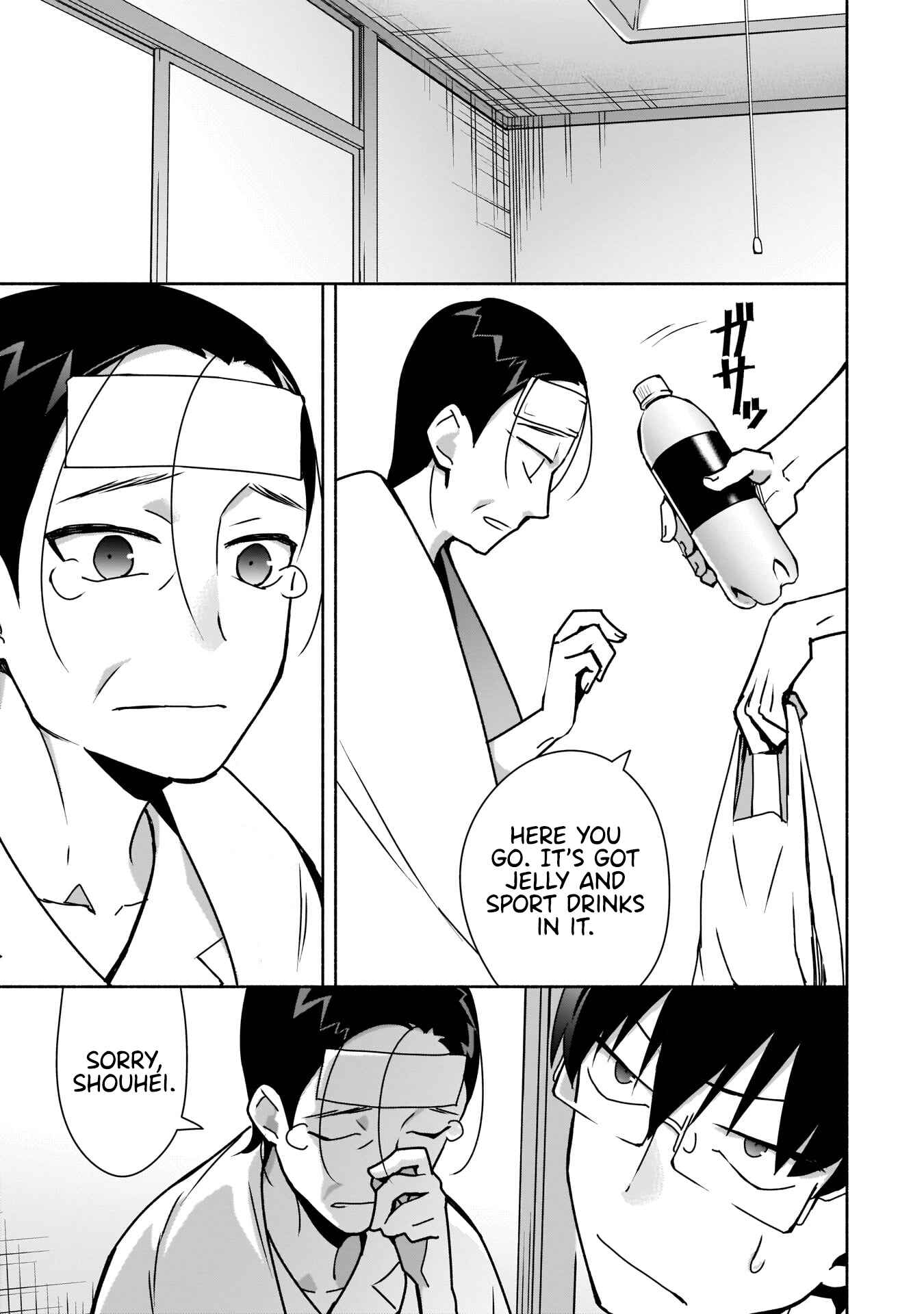 Page 4 Chapter 8 Bocchi no Boku ni Kyousei Kanojo ga Yattekita