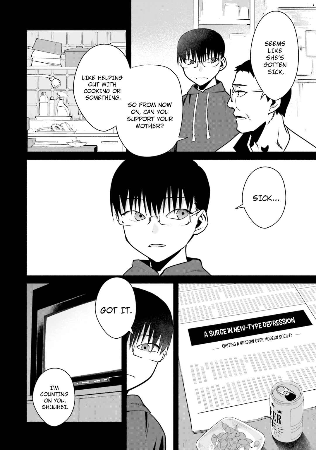 Page 5 Chapter 25 Bocchi no Boku ni Kyousei Kanojo ga Yattekita