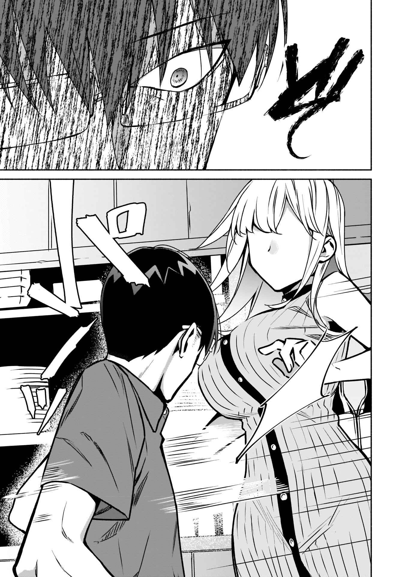 Page 10 Chapter 10 Bocchi no Boku ni Kyousei Kanojo ga Yattekita