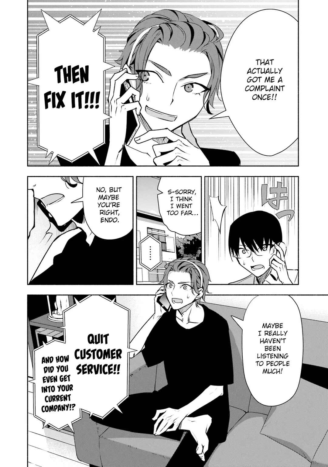 Page 11 Chapter 33 Bocchi no Boku ni Kyousei Kanojo ga Yattekita