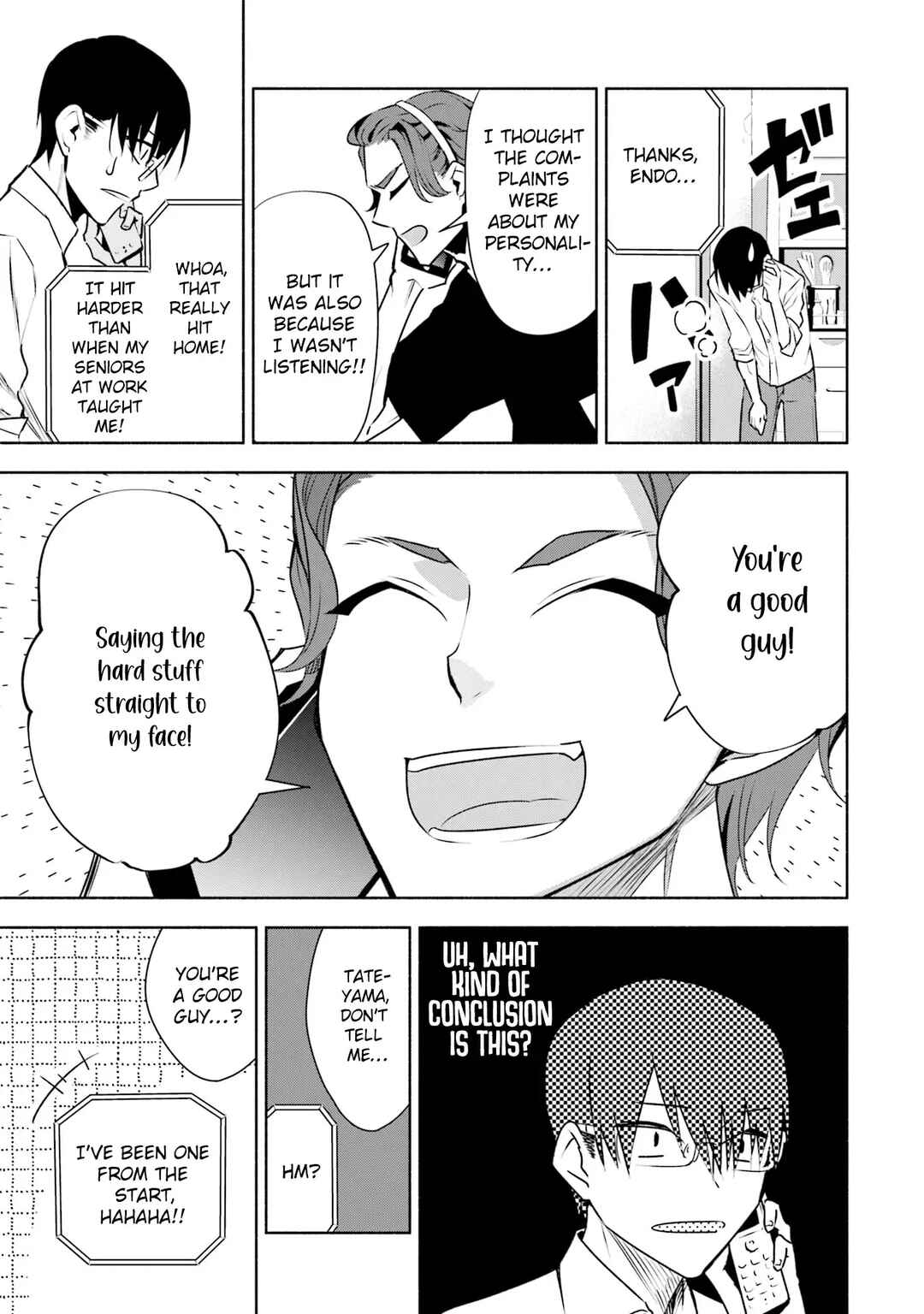 Page 12 Chapter 33 Bocchi no Boku ni Kyousei Kanojo ga Yattekita