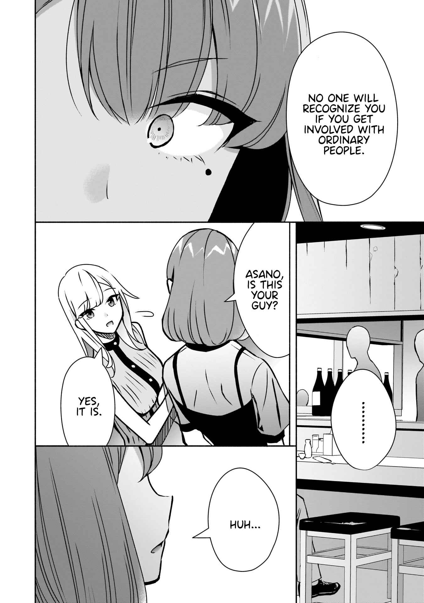 Page 21 Chapter 9 Bocchi no Boku ni Kyousei Kanojo ga Yattekita