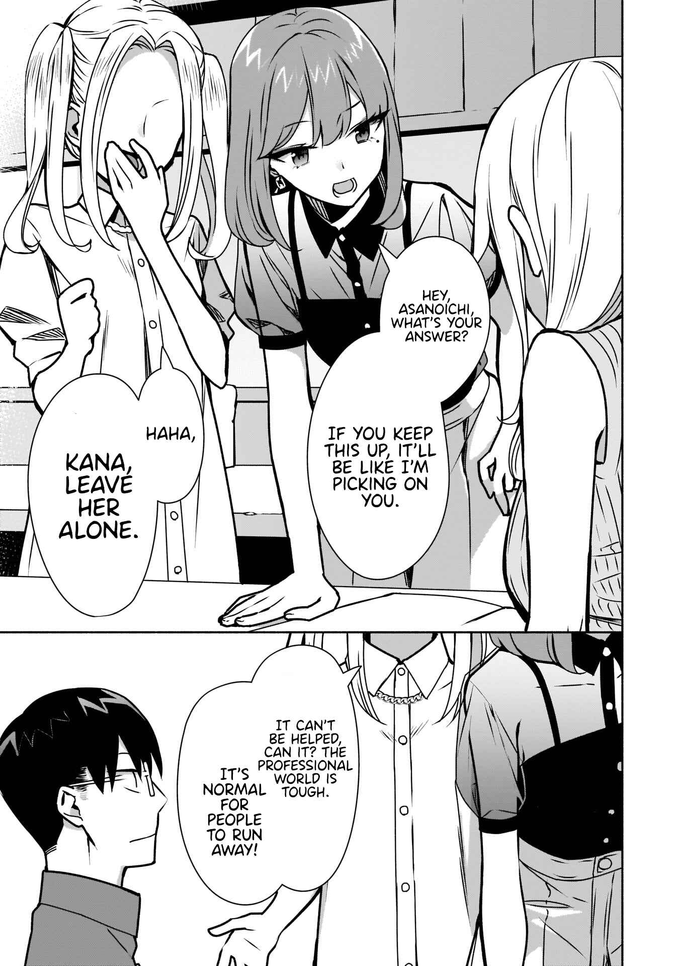 Page 6 Chapter 9 Bocchi no Boku ni Kyousei Kanojo ga Yattekita