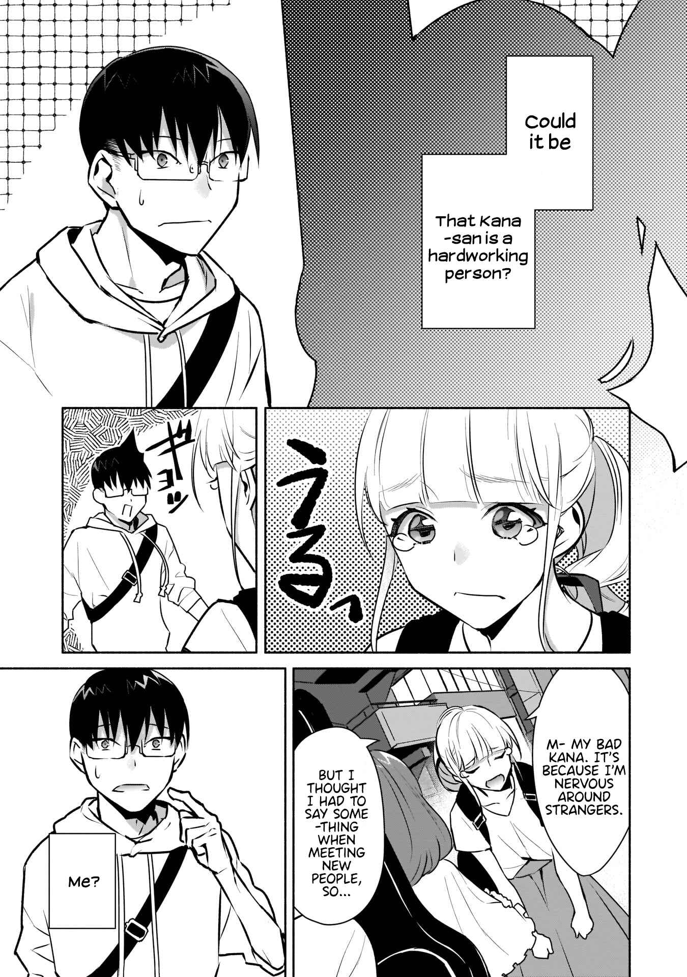 Page 4 Chapter 16 Bocchi no Boku ni Kyousei Kanojo ga Yattekita