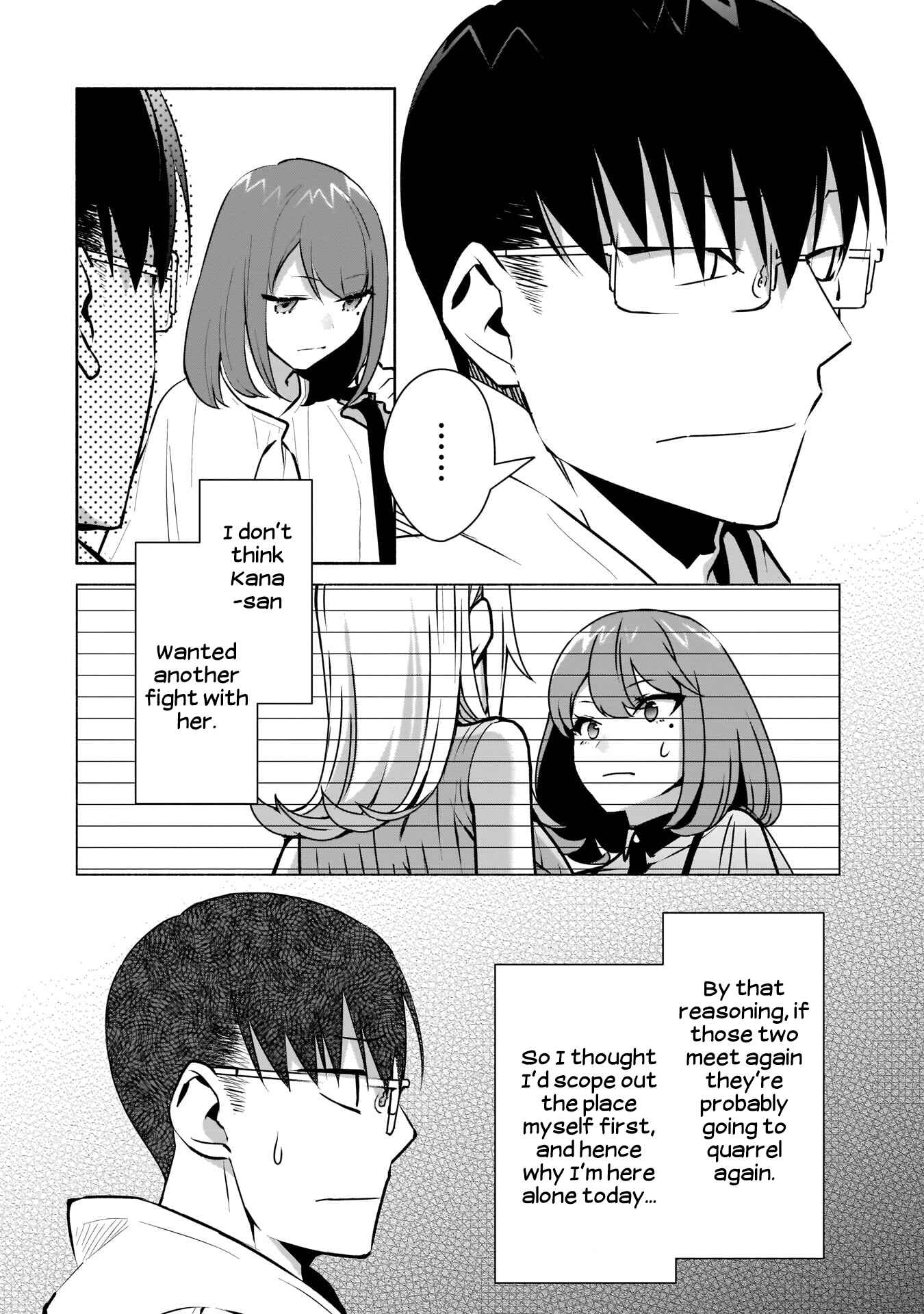 Page 7 Chapter 16 Bocchi no Boku ni Kyousei Kanojo ga Yattekita