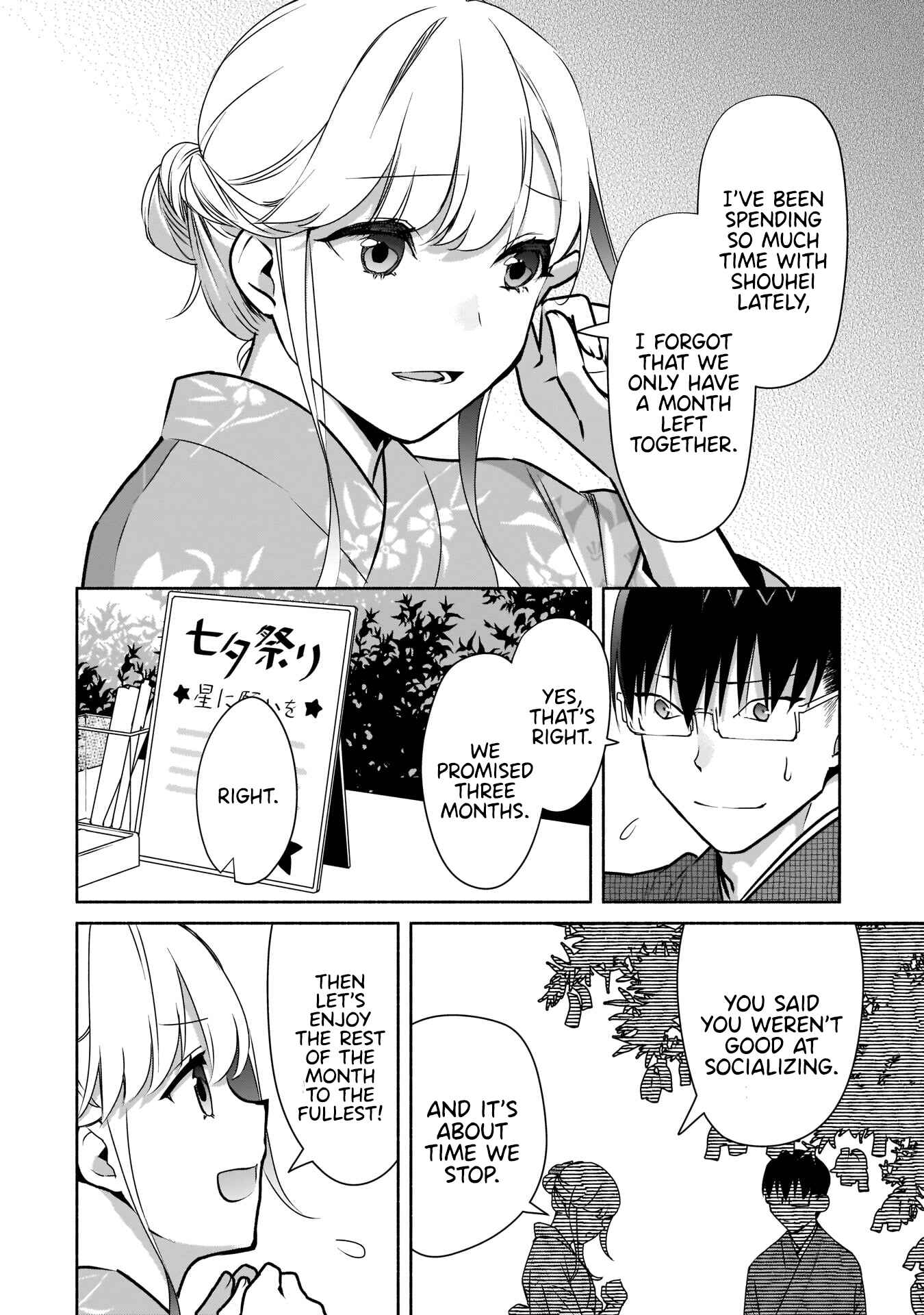 Page 17 Chapter 17 Bocchi no Boku ni Kyousei Kanojo ga Yattekita
