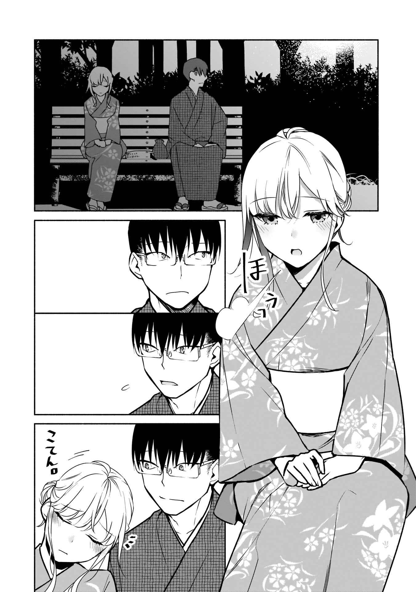 Page 21 Chapter 17 Bocchi no Boku ni Kyousei Kanojo ga Yattekita