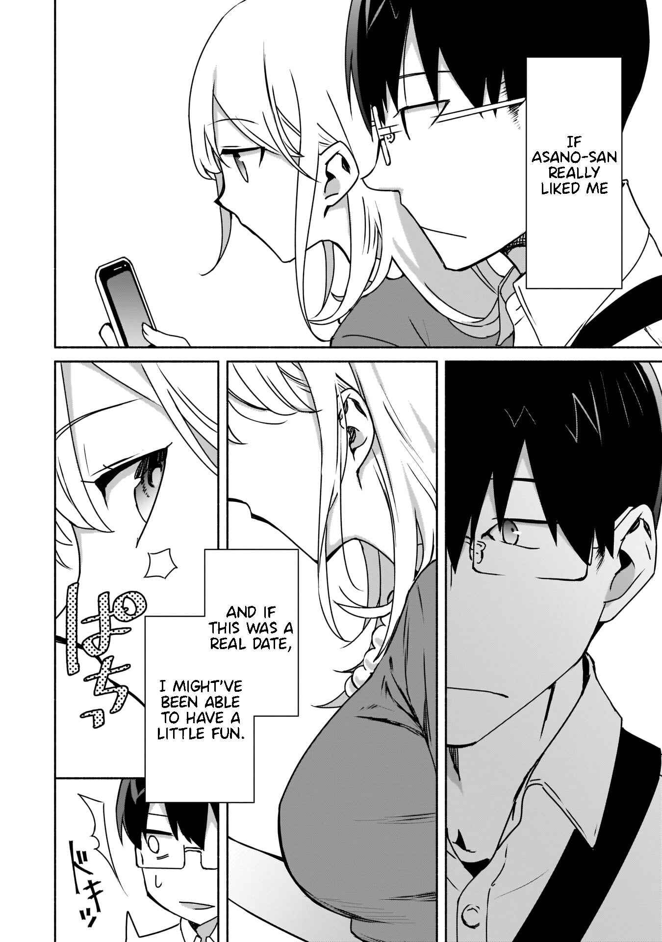 Page 15 Chapter 3 Bocchi no Boku ni Kyousei Kanojo ga Yattekita