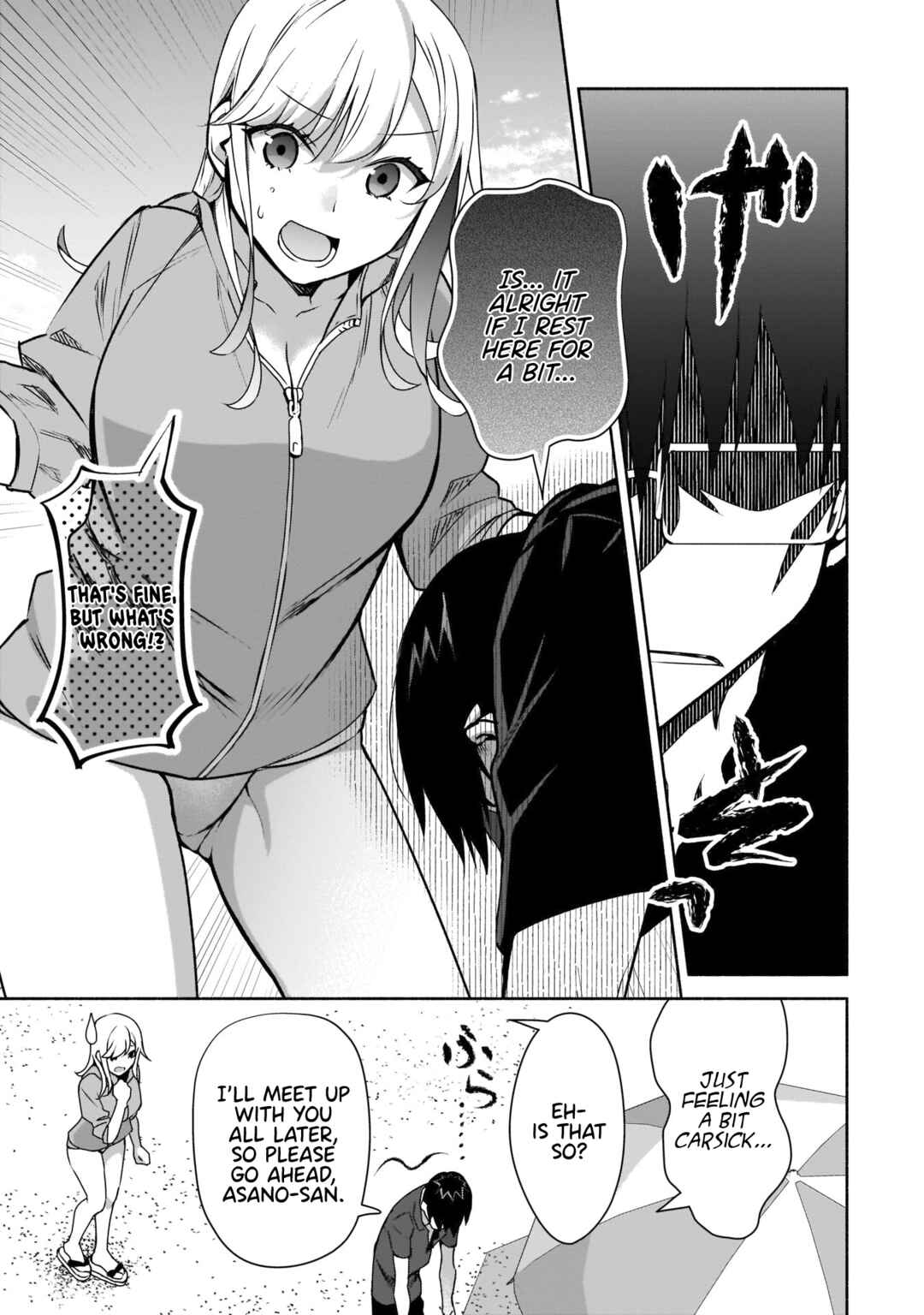 Page 14 Chapter 20 Bocchi no Boku ni Kyousei Kanojo ga Yattekita