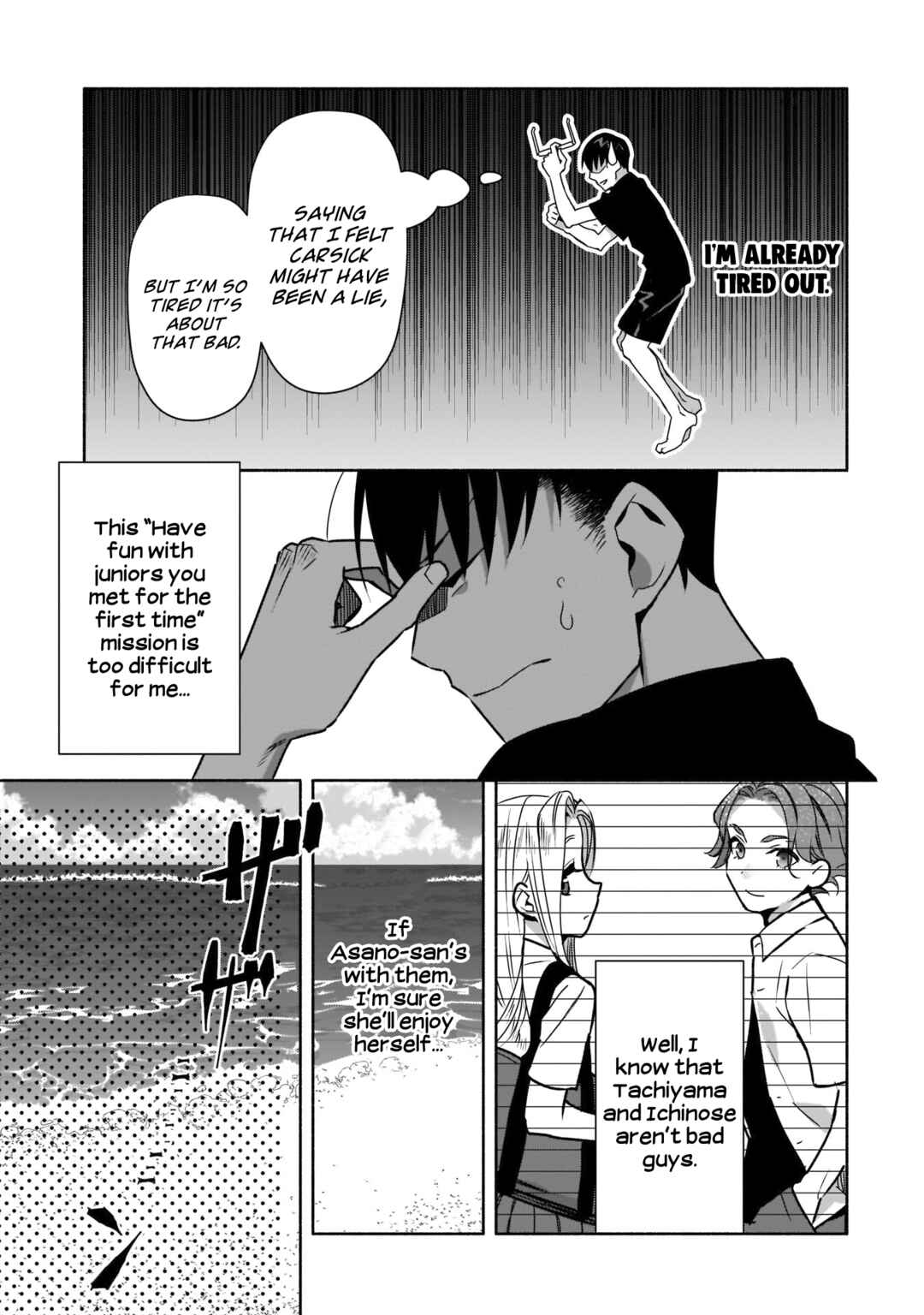 Page 18 Chapter 20 Bocchi no Boku ni Kyousei Kanojo ga Yattekita