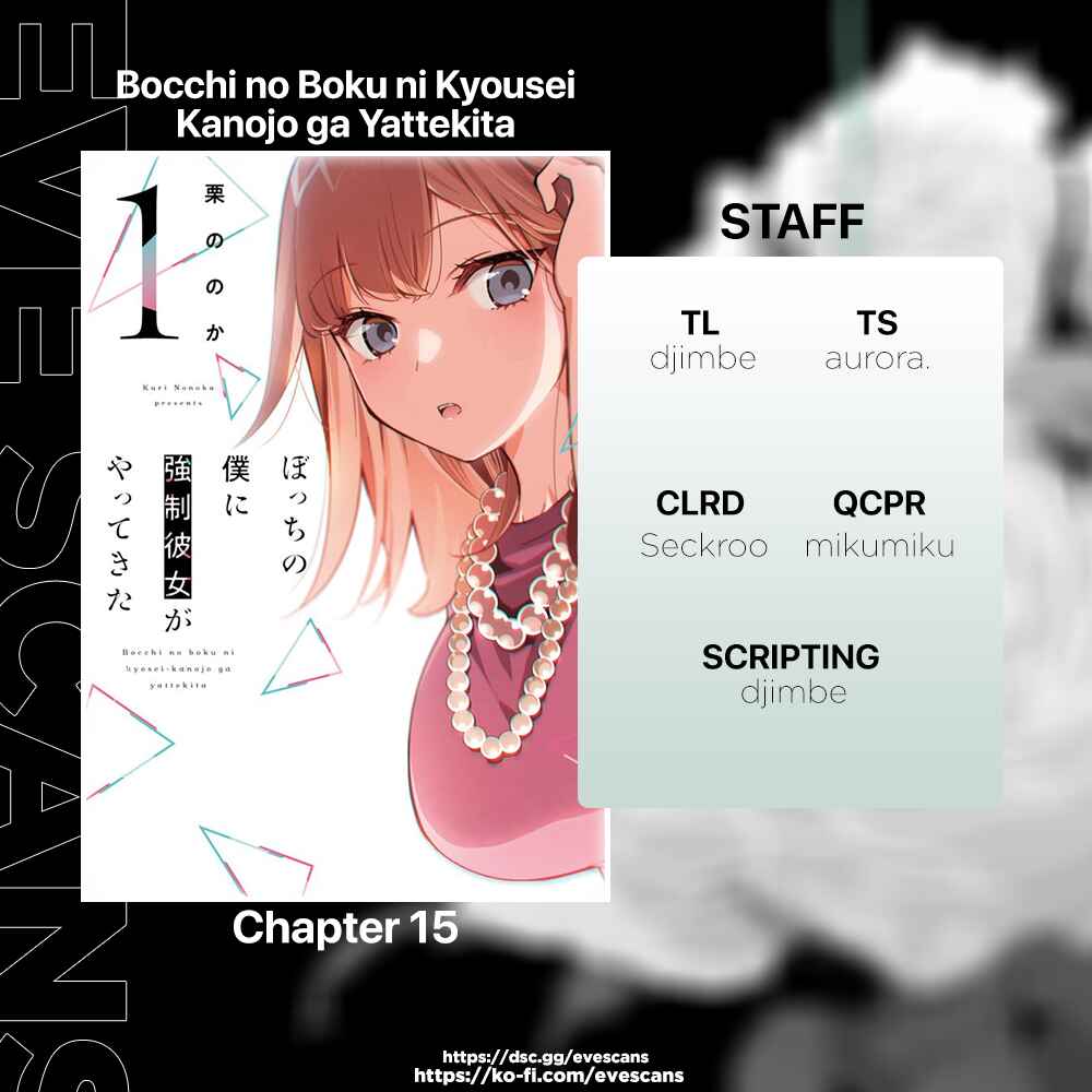 Page 1 Chapter 15 Bocchi no Boku ni Kyousei Kanojo ga Yattekita