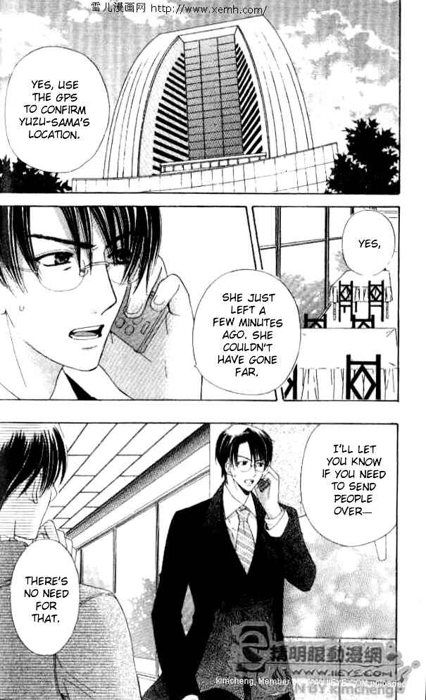 Page 10 Chapter 24 Kyuukyoku Venus