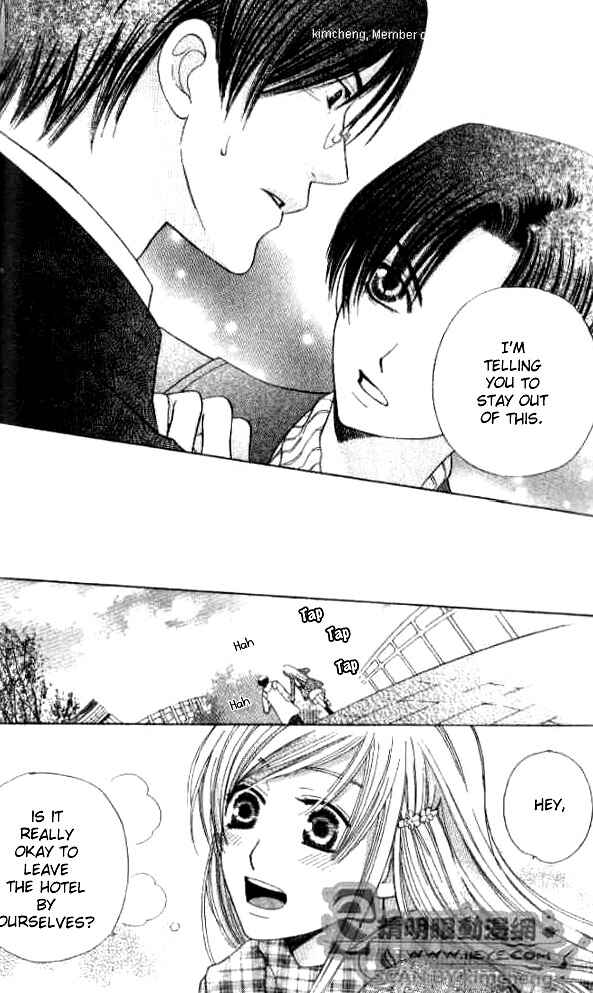 Page 12 Chapter 24 Kyuukyoku Venus