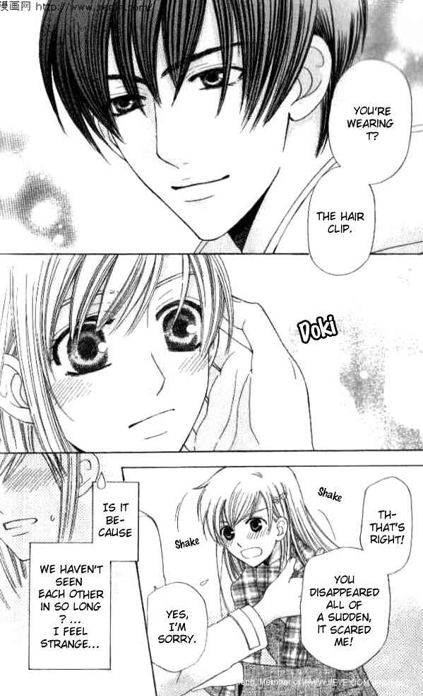Page 14 Chapter 24 Kyuukyoku Venus