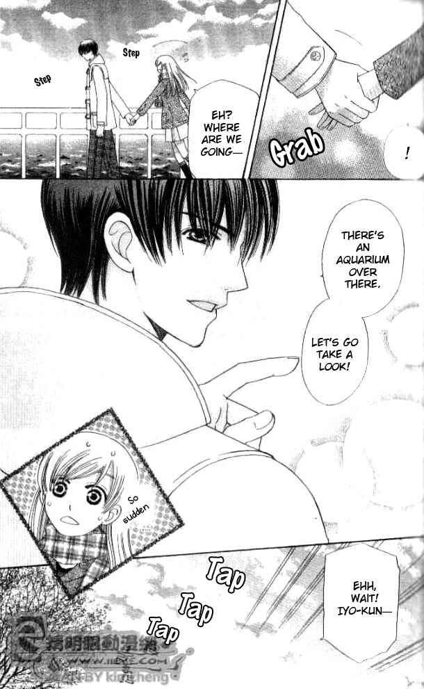 Page 15 Chapter 24 Kyuukyoku Venus