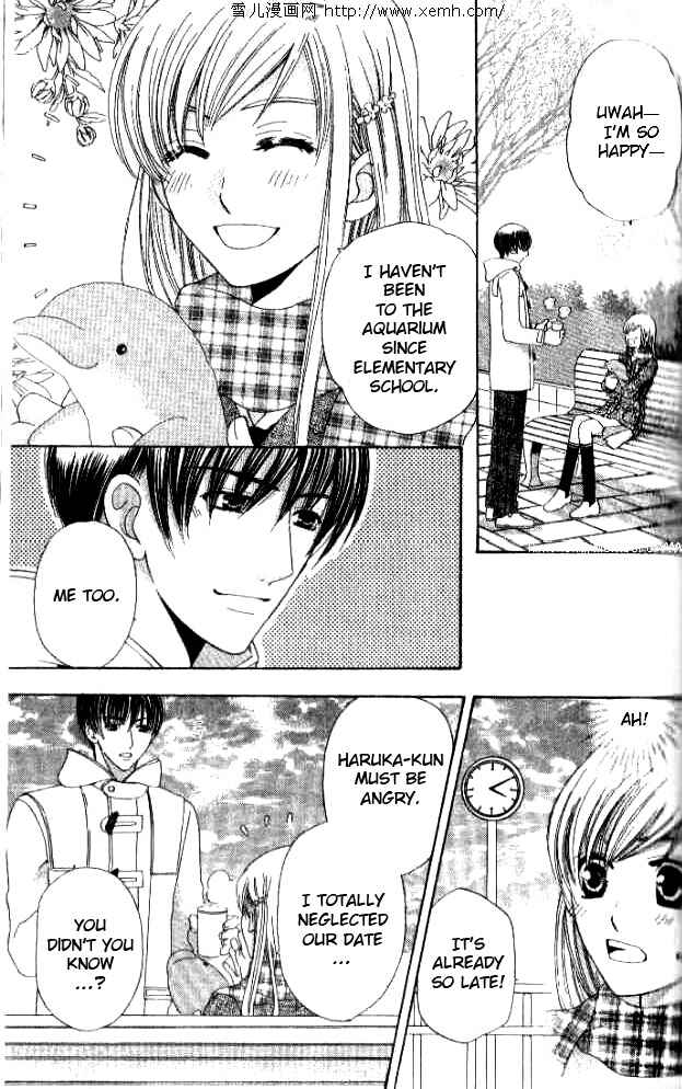 Page 17 Chapter 24 Kyuukyoku Venus