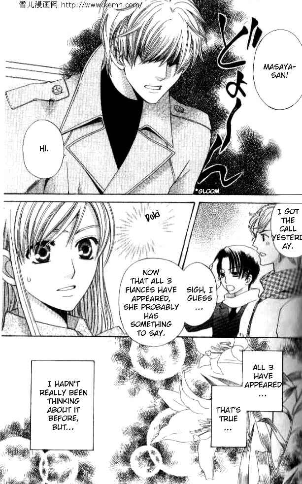 Page 29 Chapter 24 Kyuukyoku Venus