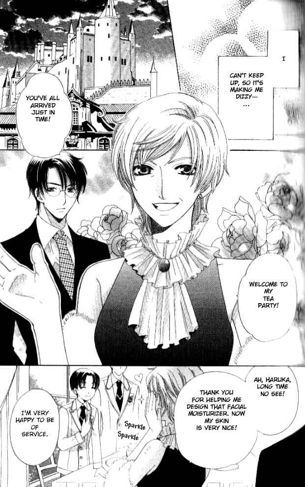 Page 31 Chapter 24 Kyuukyoku Venus