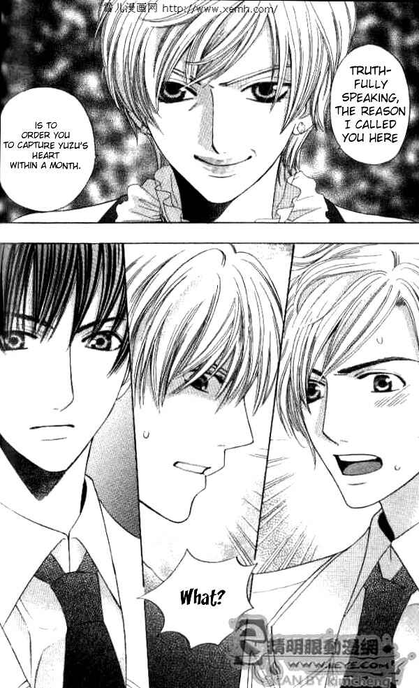 Page 34 Chapter 24 Kyuukyoku Venus